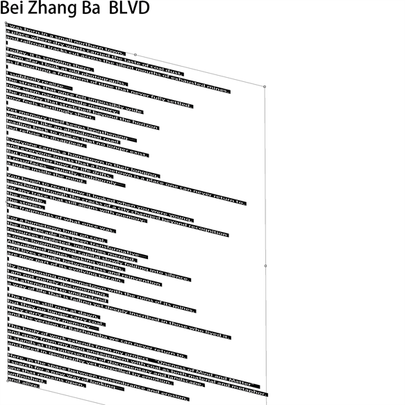 Bei Zhangba BLVD
